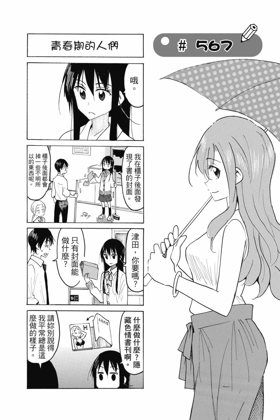 第83页