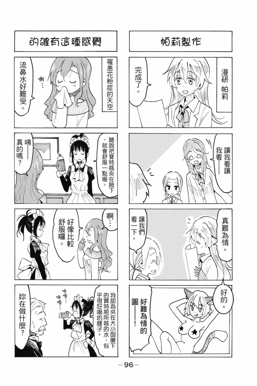 第84页
