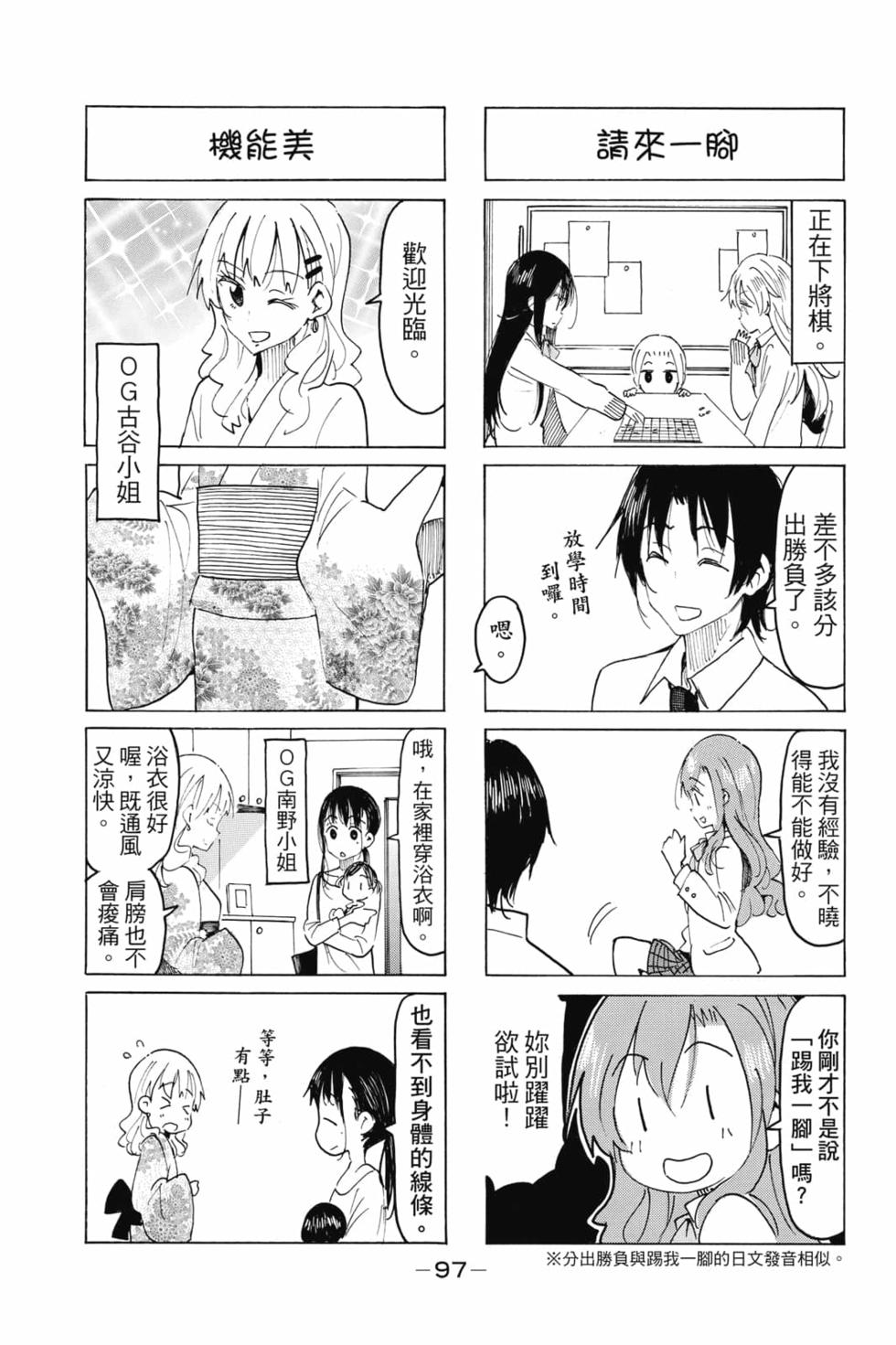 第85页