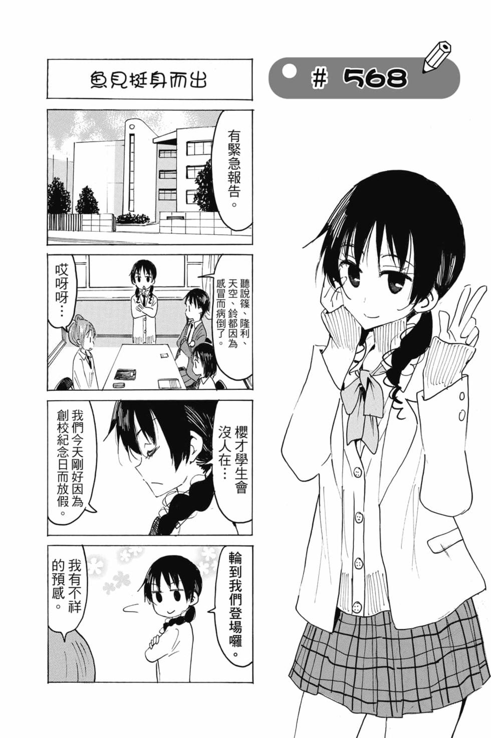第87页