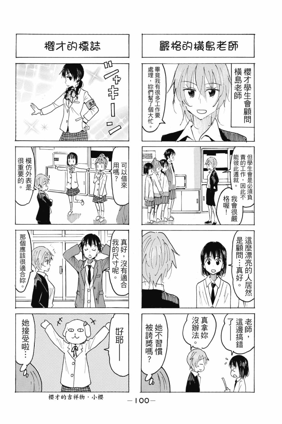 第88页