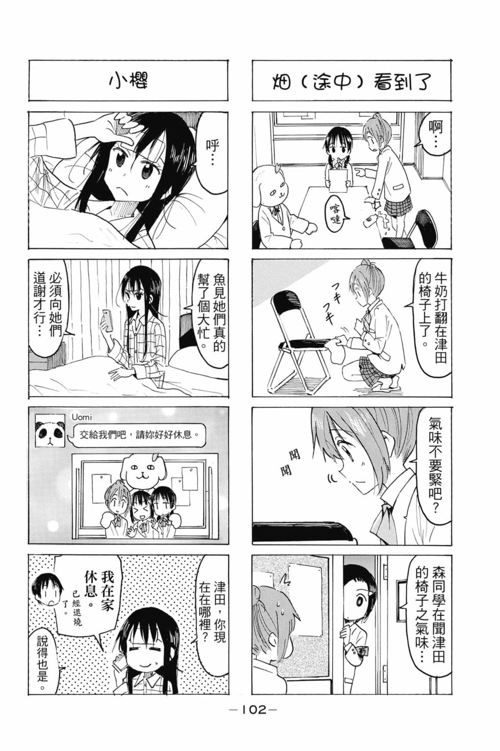 第90页