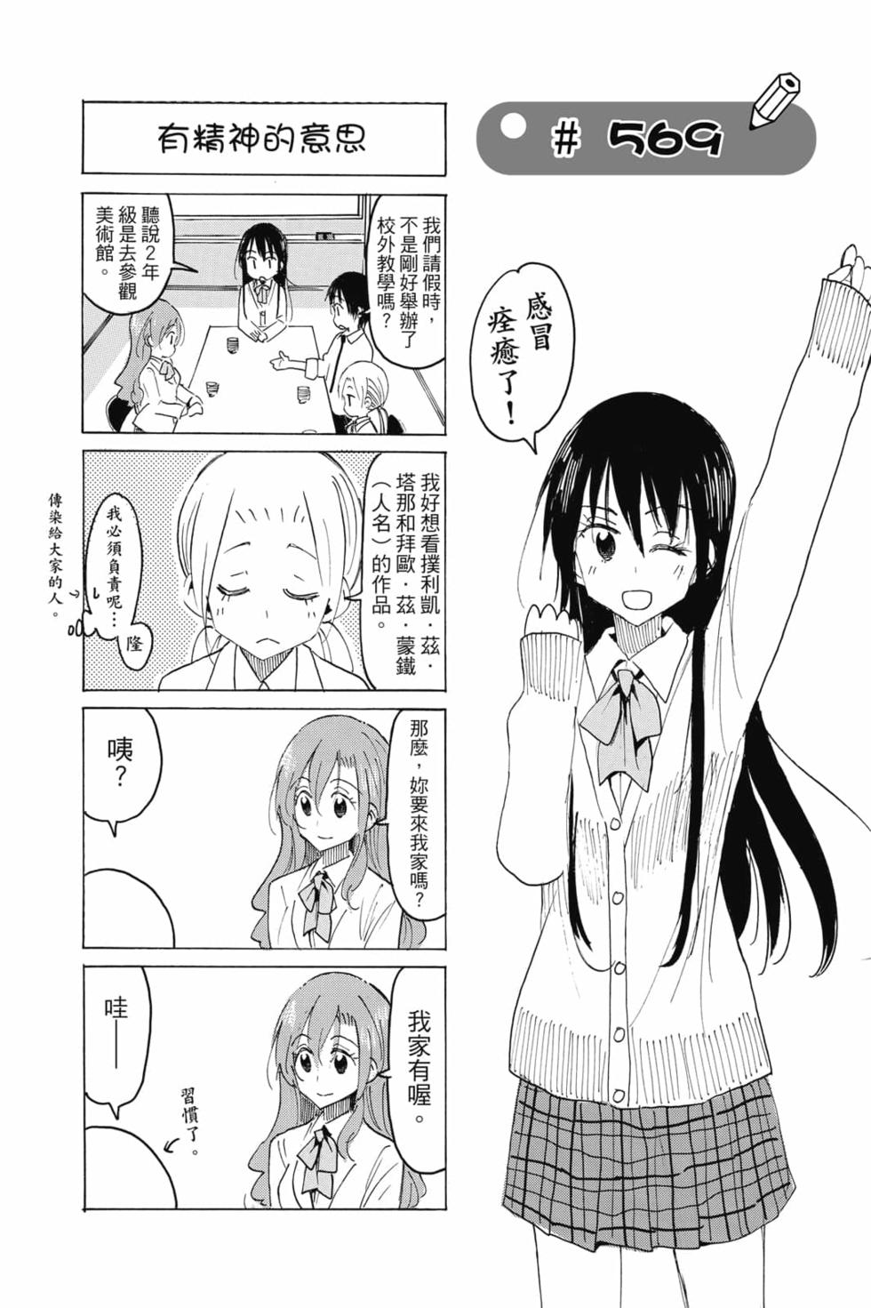 第92页