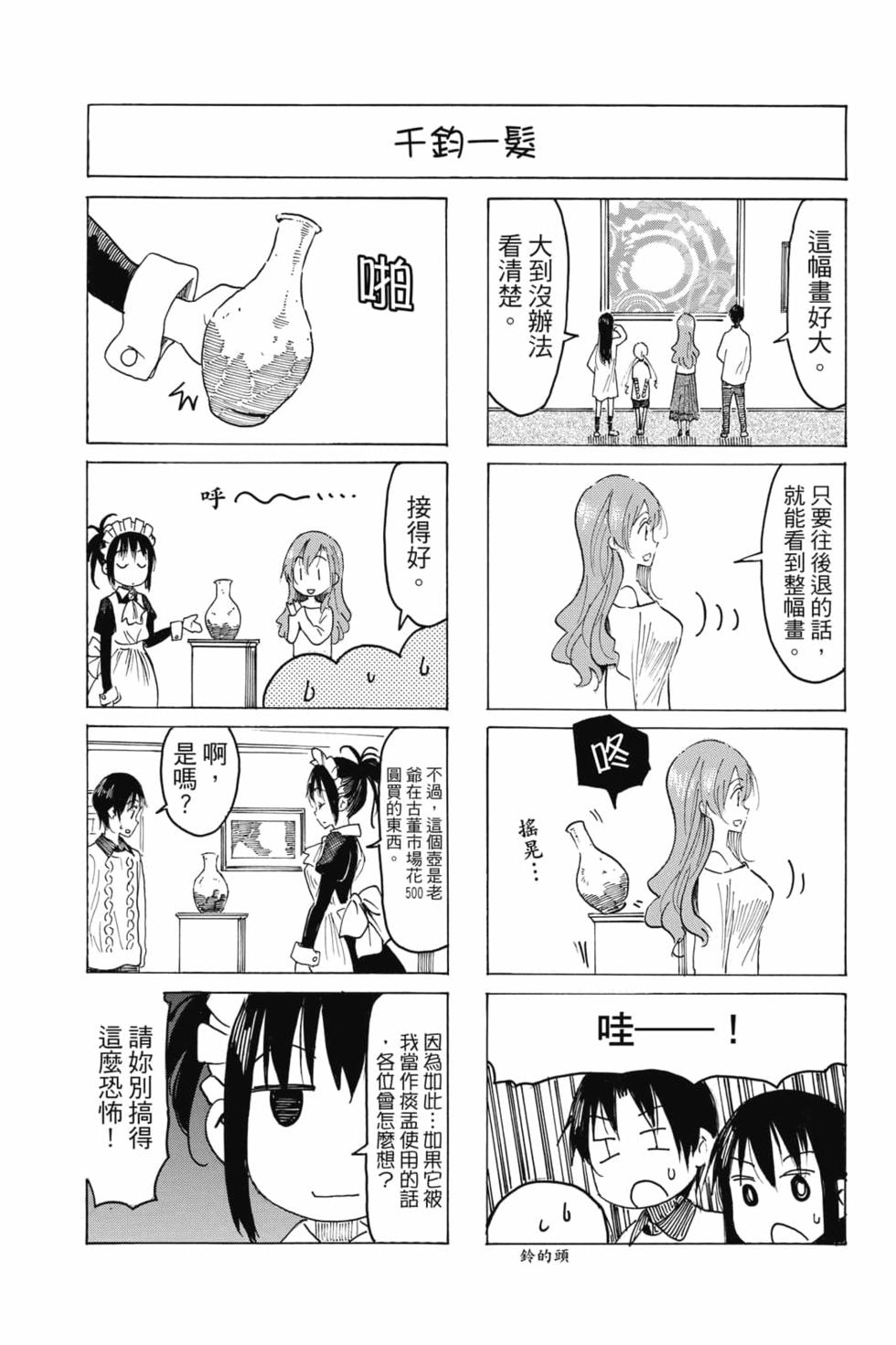 第94页