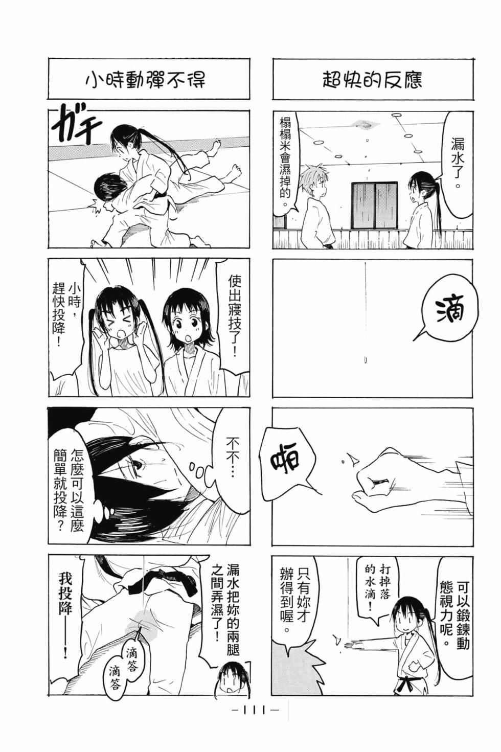 第98页