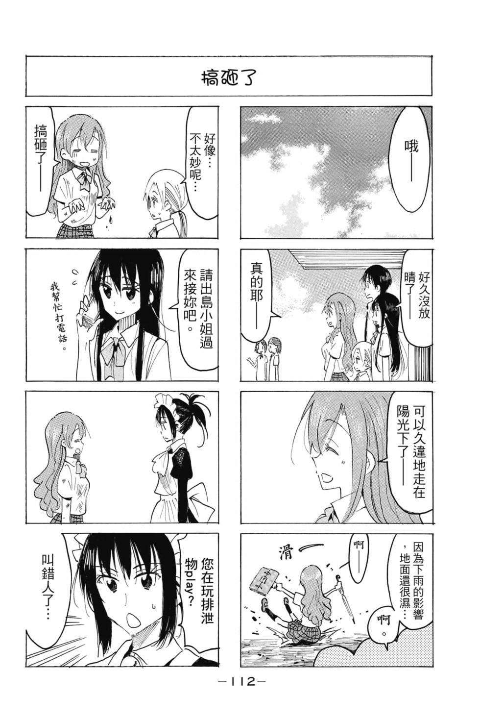 第99页