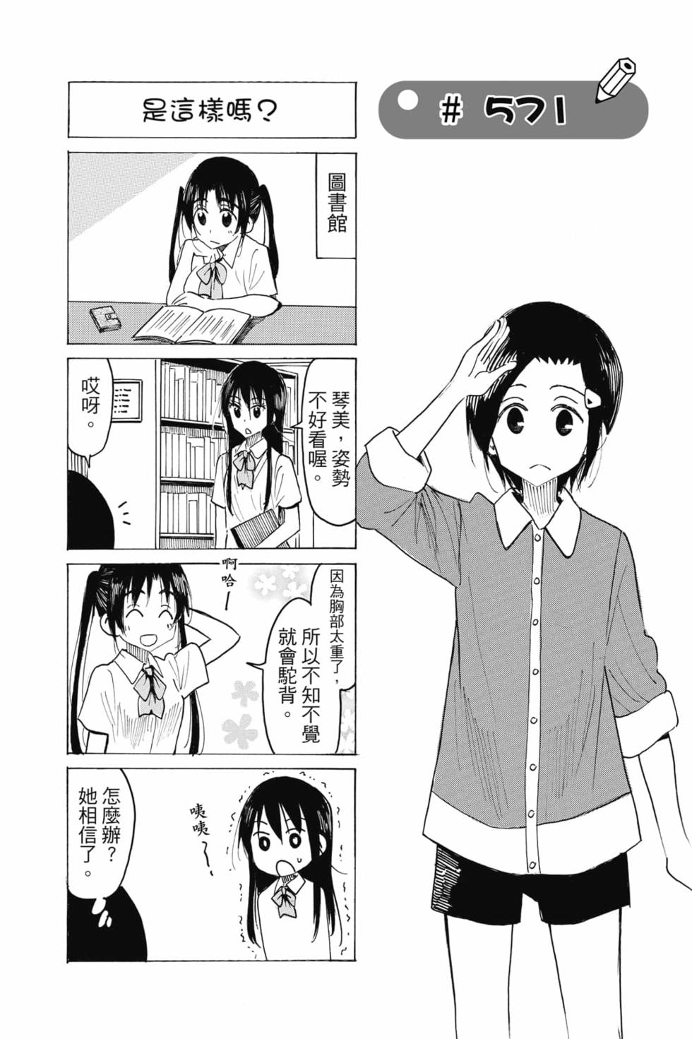 第101页