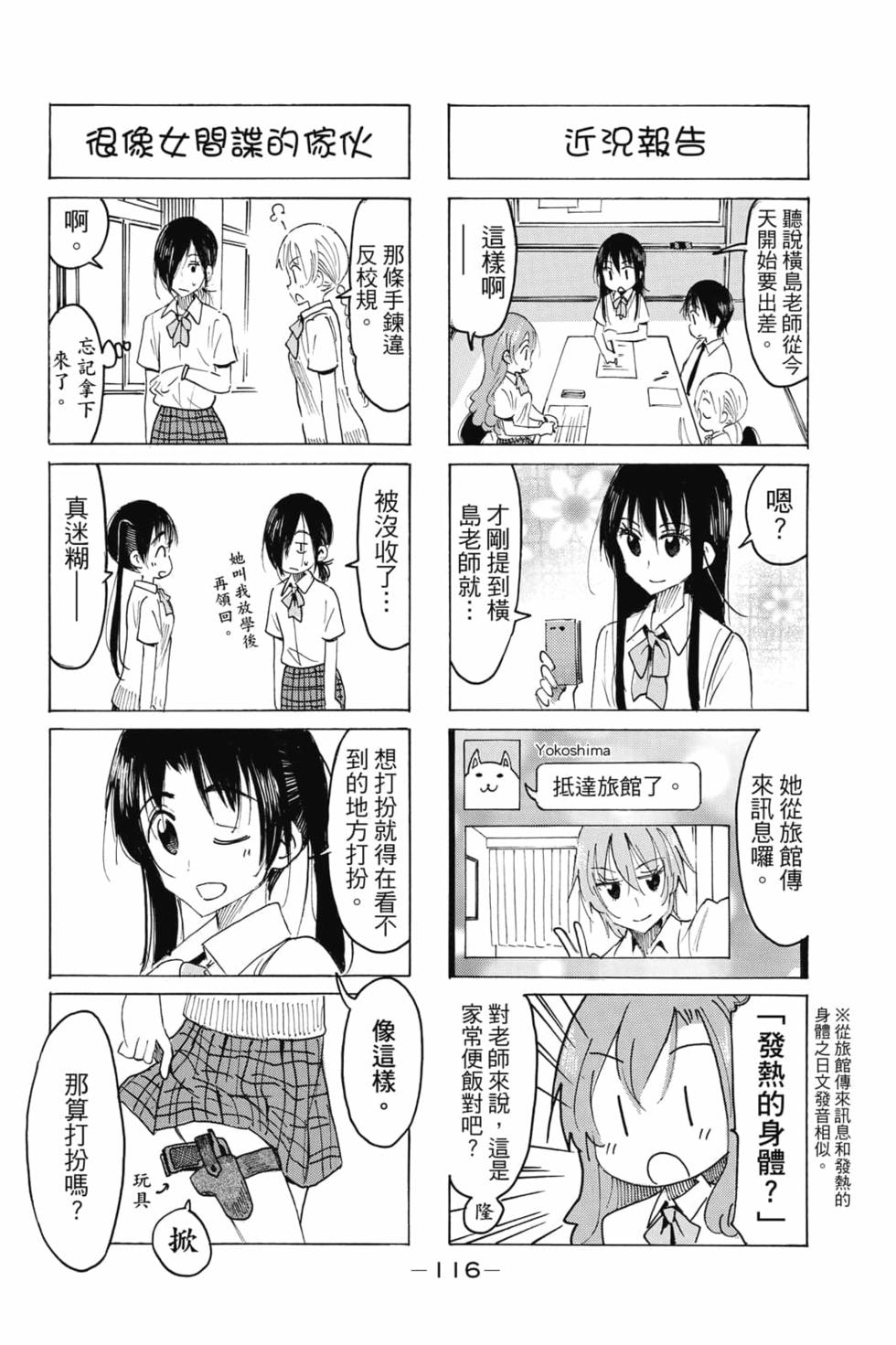第102页