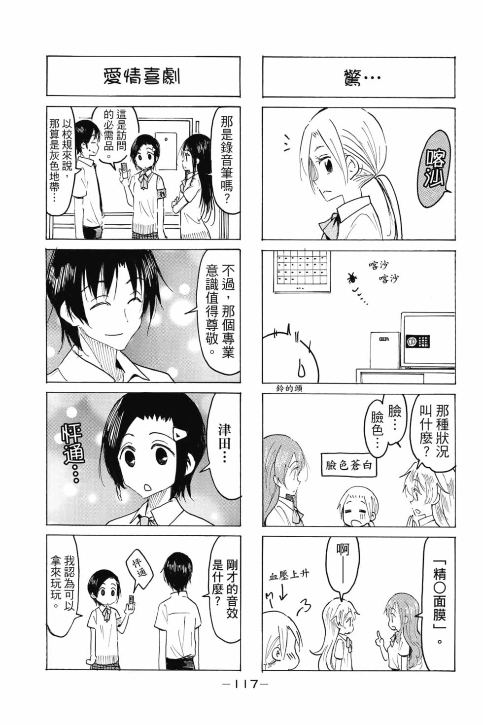 第103页
