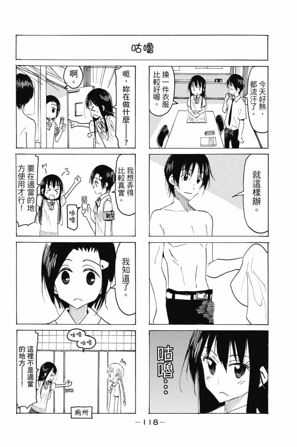 第104页