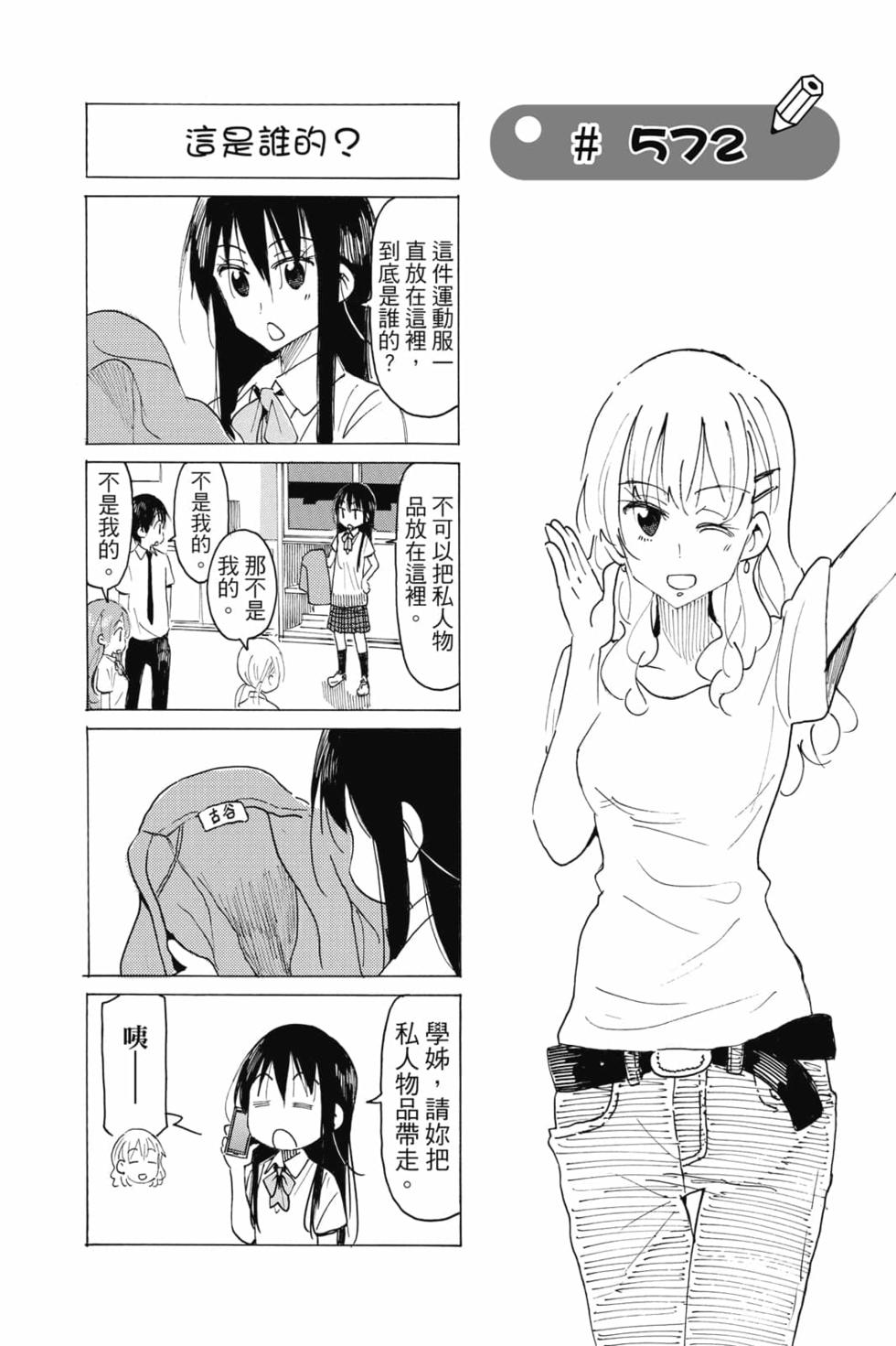 第105页