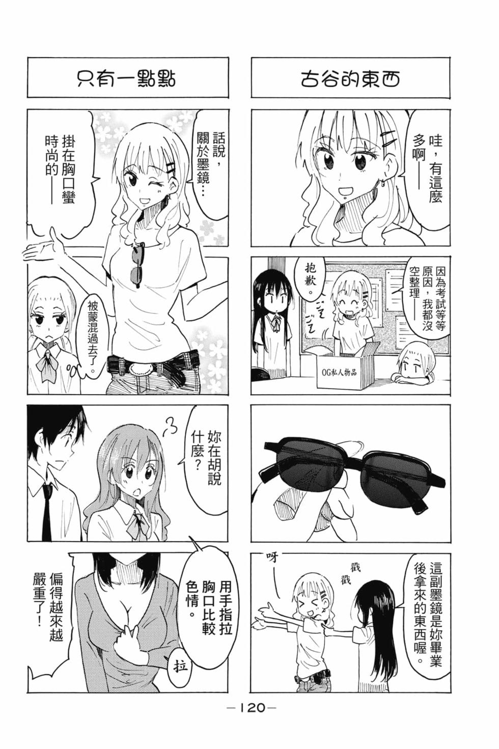 第106页