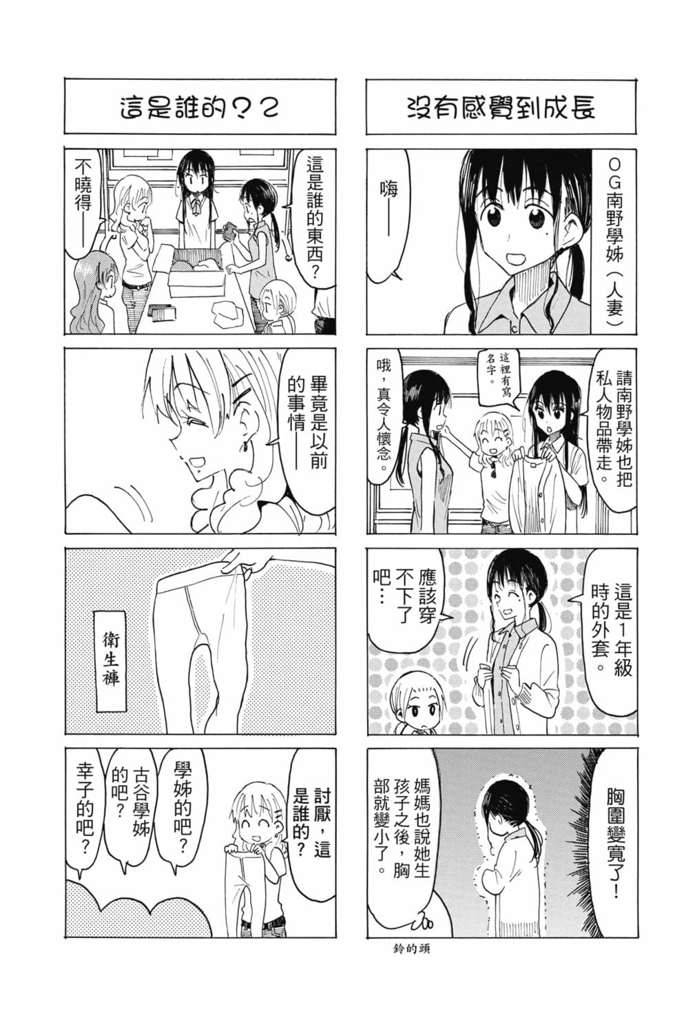 第107页