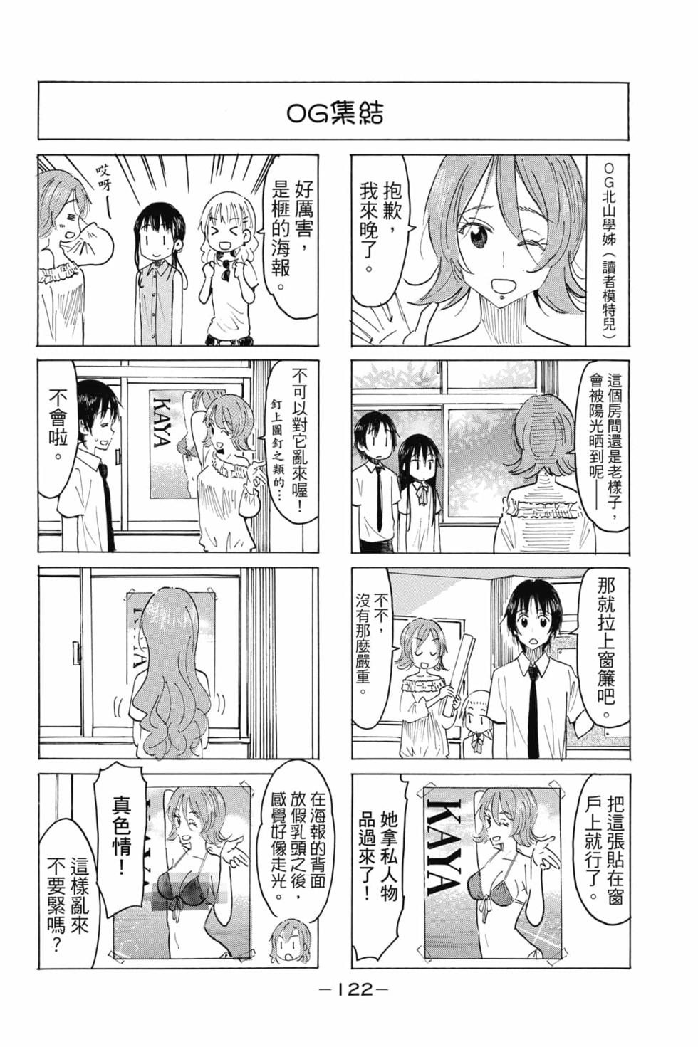 第108页