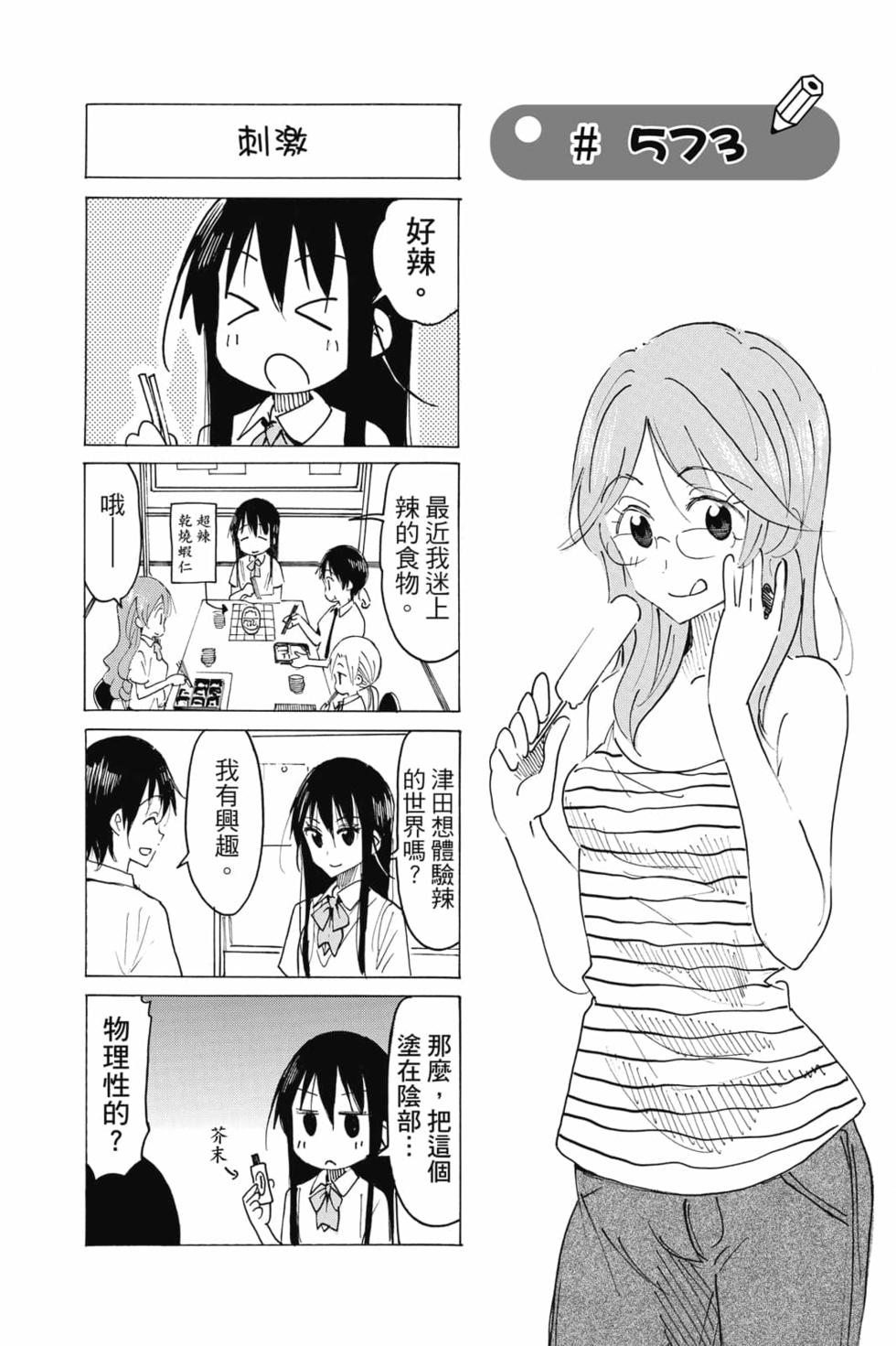 第110页