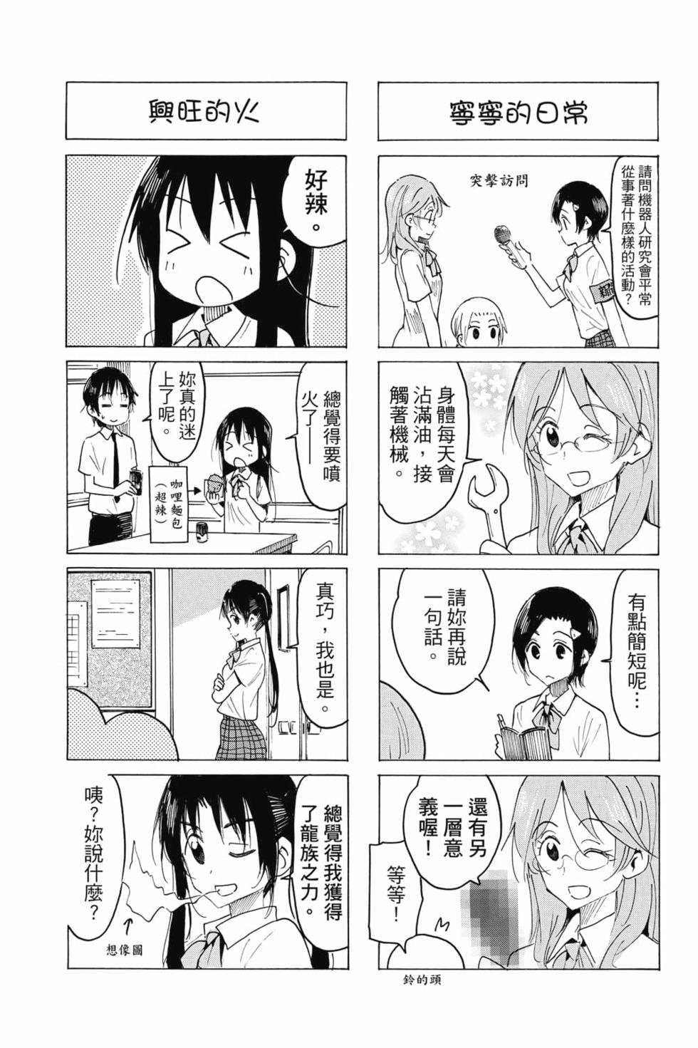 第112页