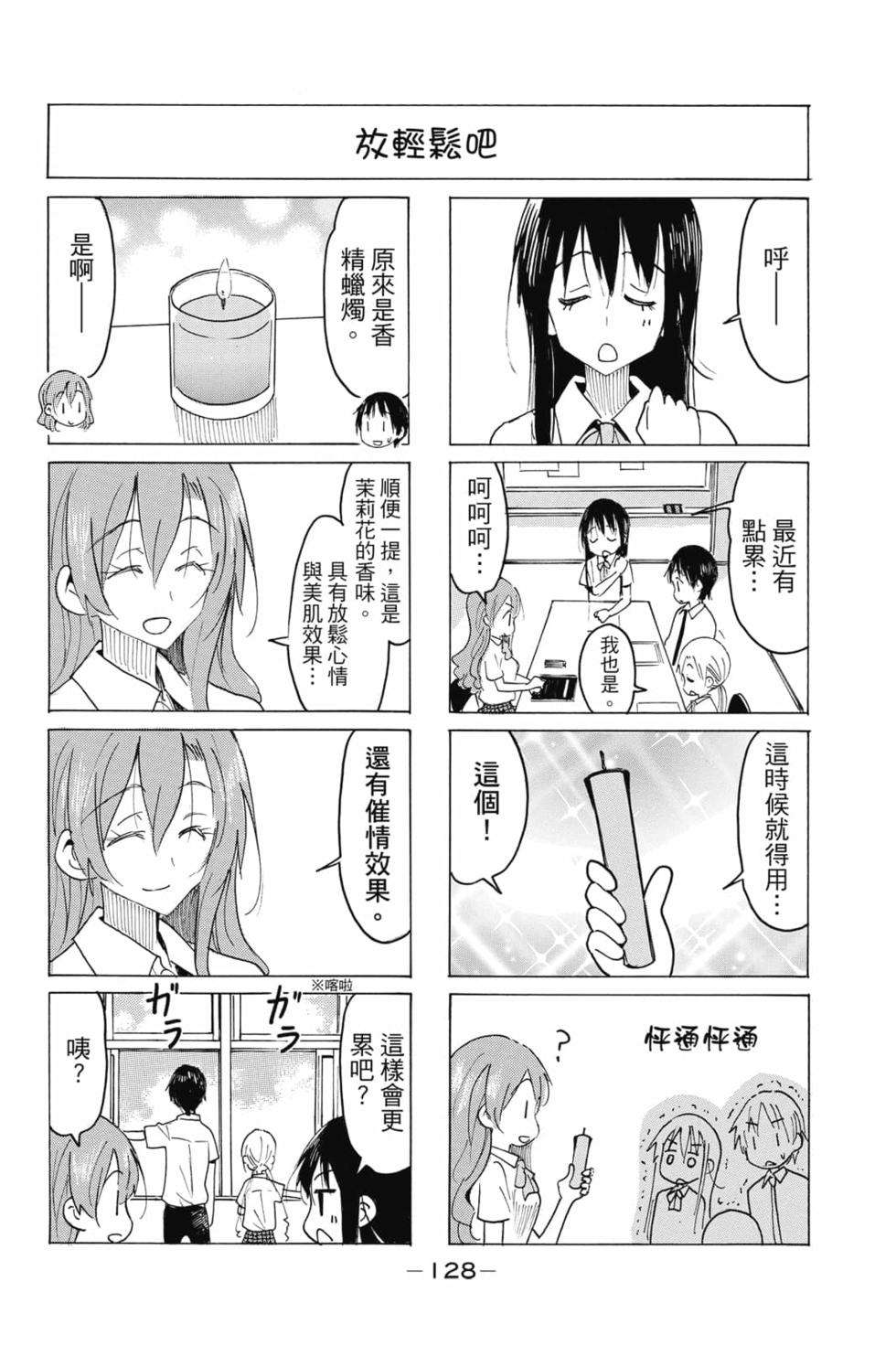 第113页