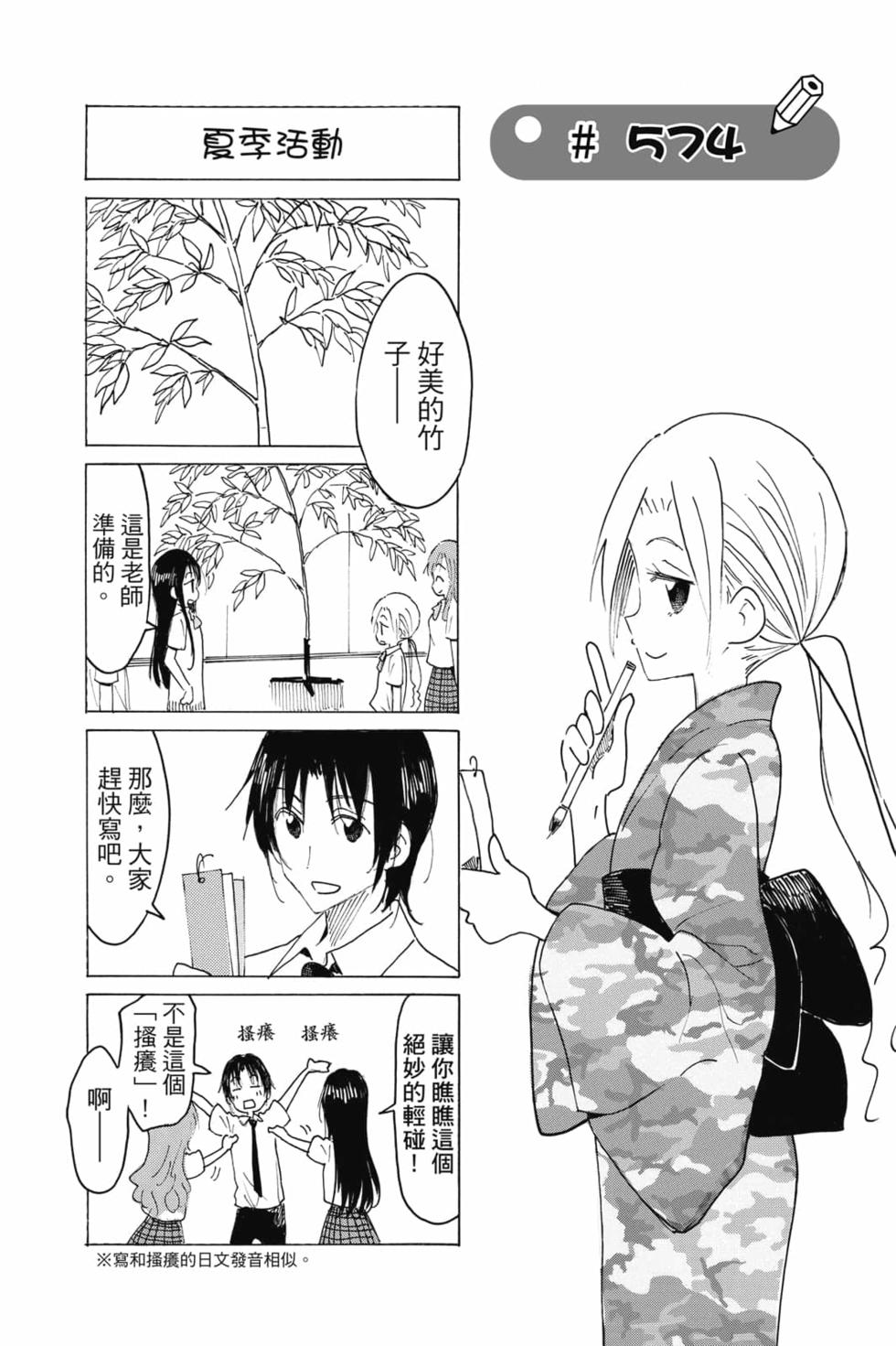 第114页