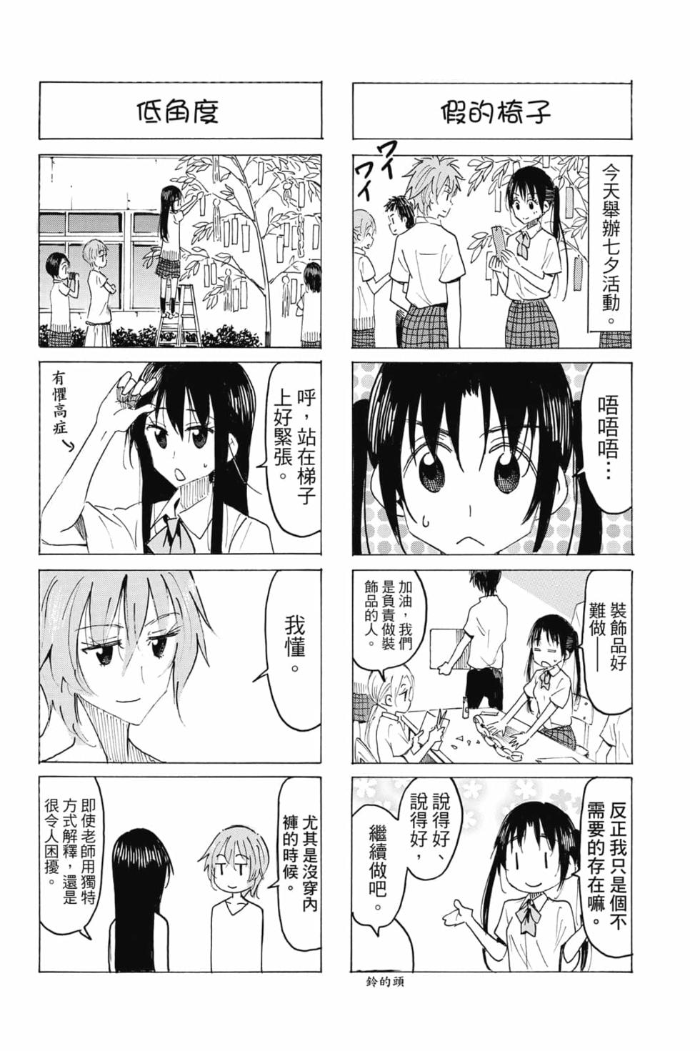 第115页
