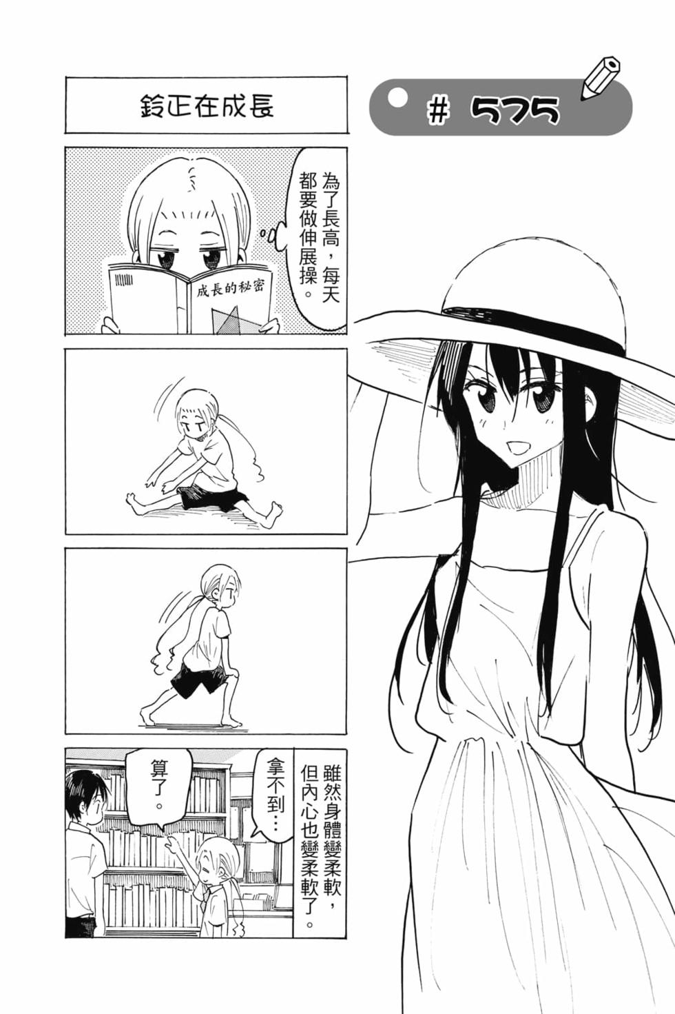 第119页