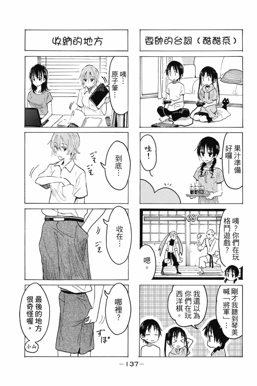 第121页