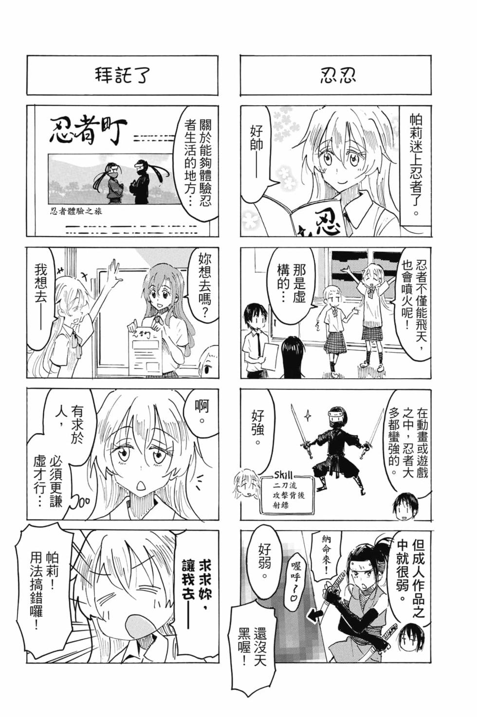 第122页