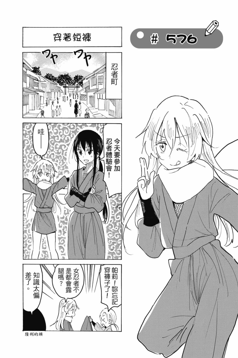 第123页