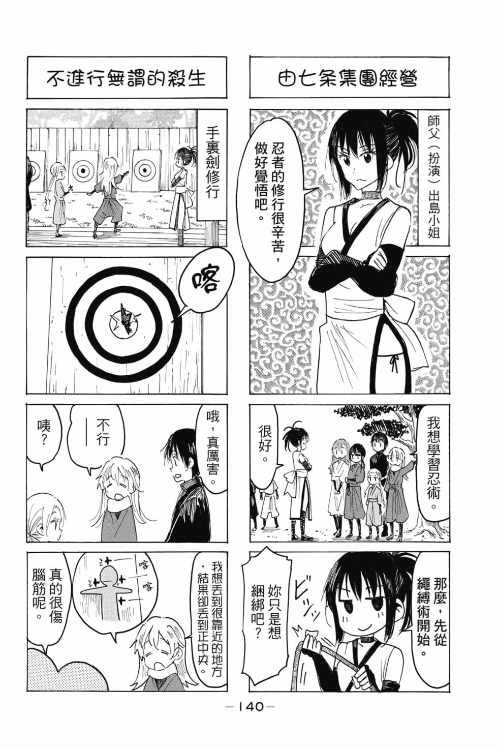 第124页