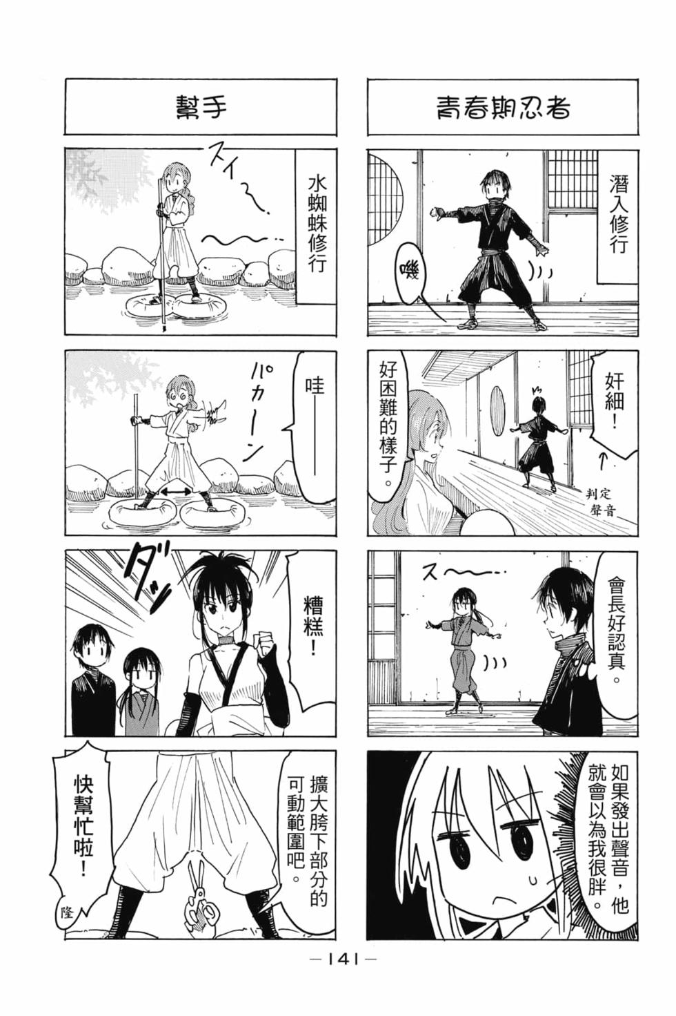 第125页