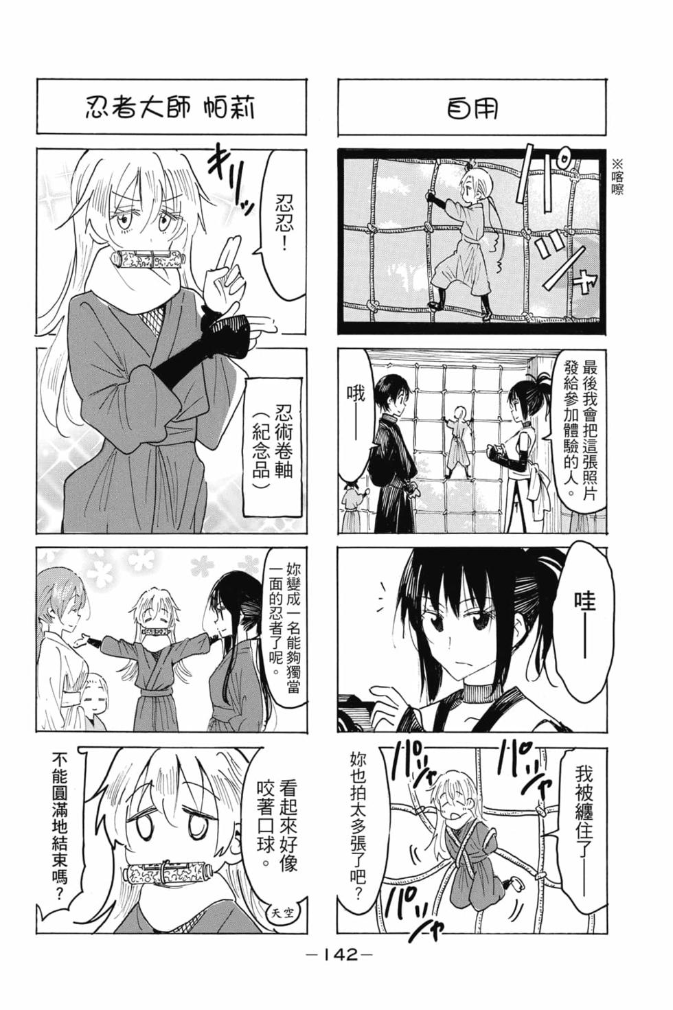第126页