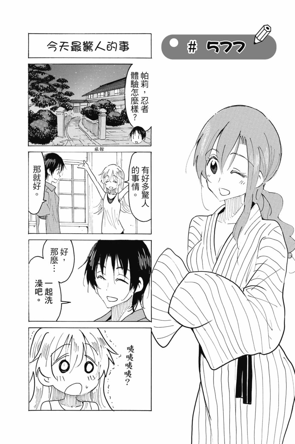 第128页