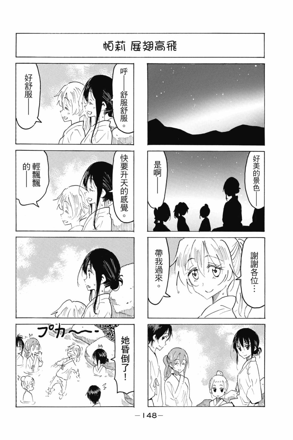 第131页