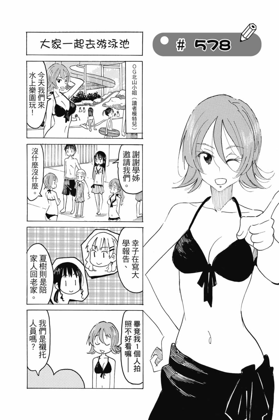 第132页