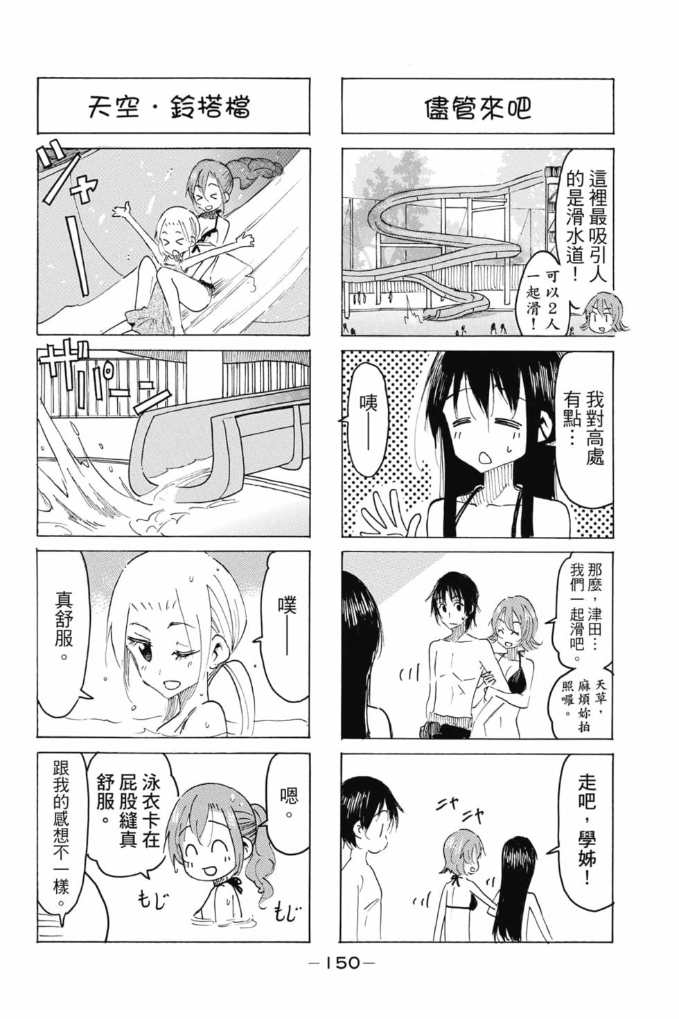 第133页