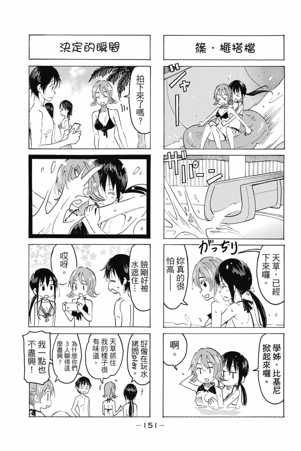 第134页
