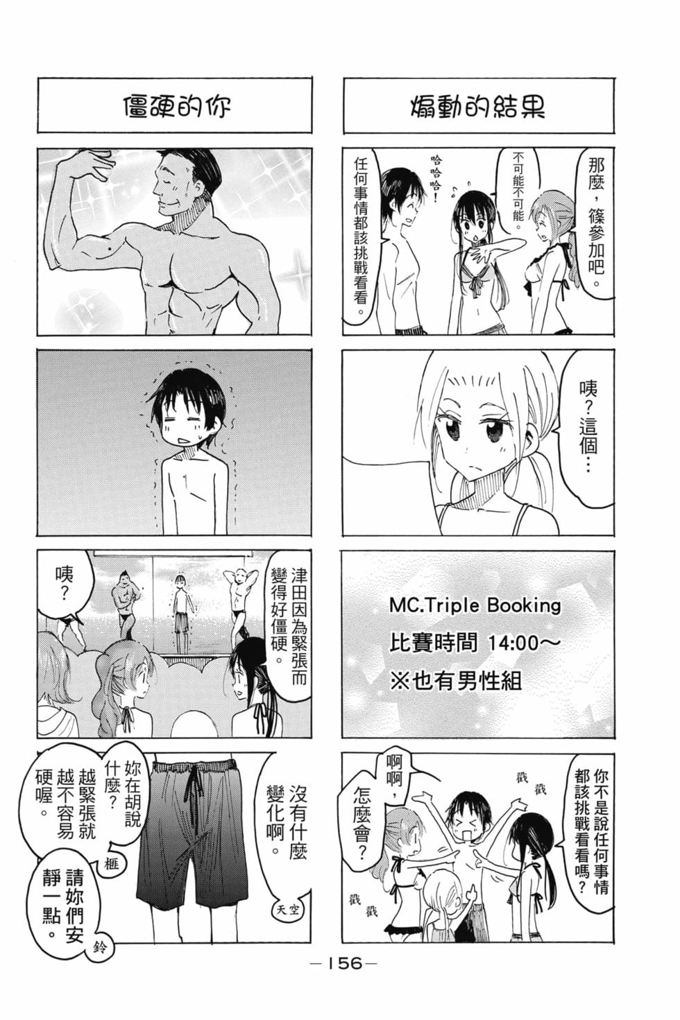 第138页