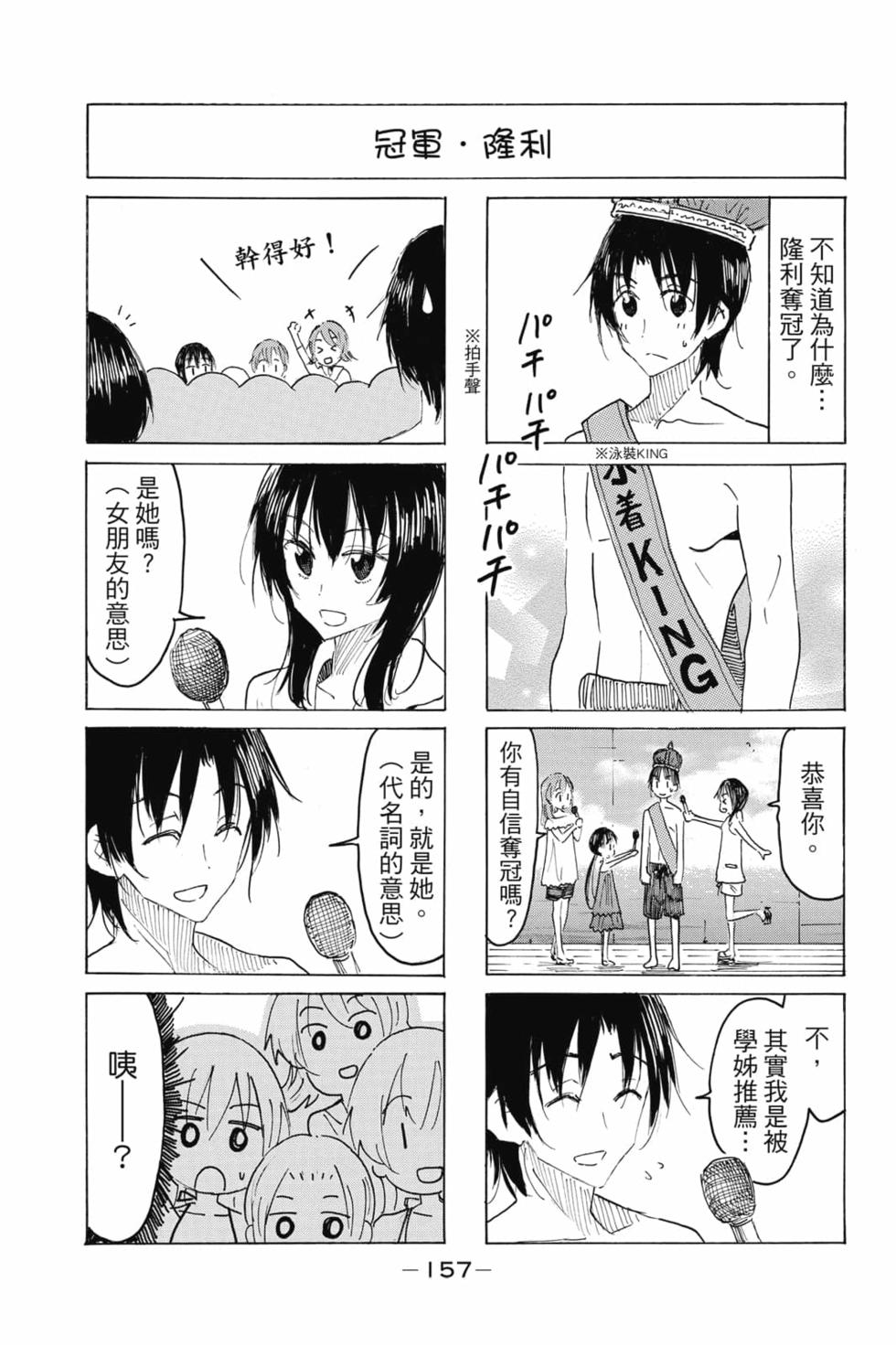 第139页