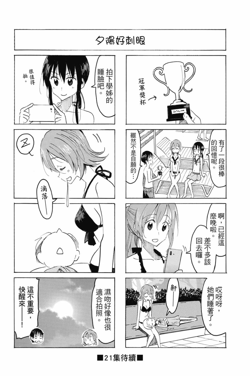 第140页