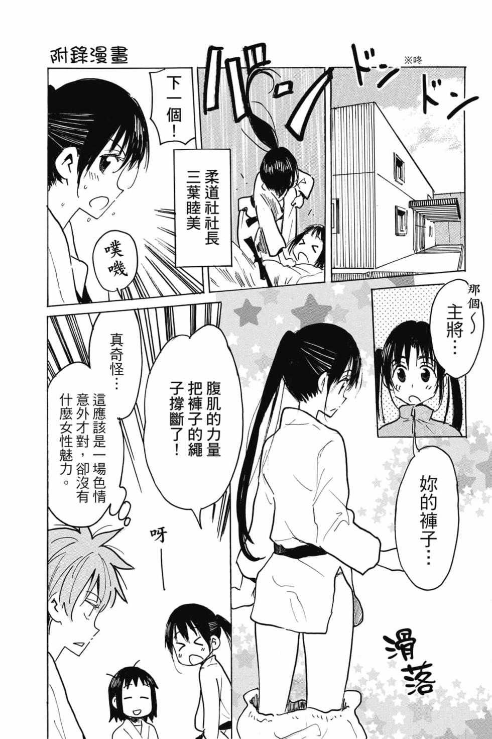 第141页