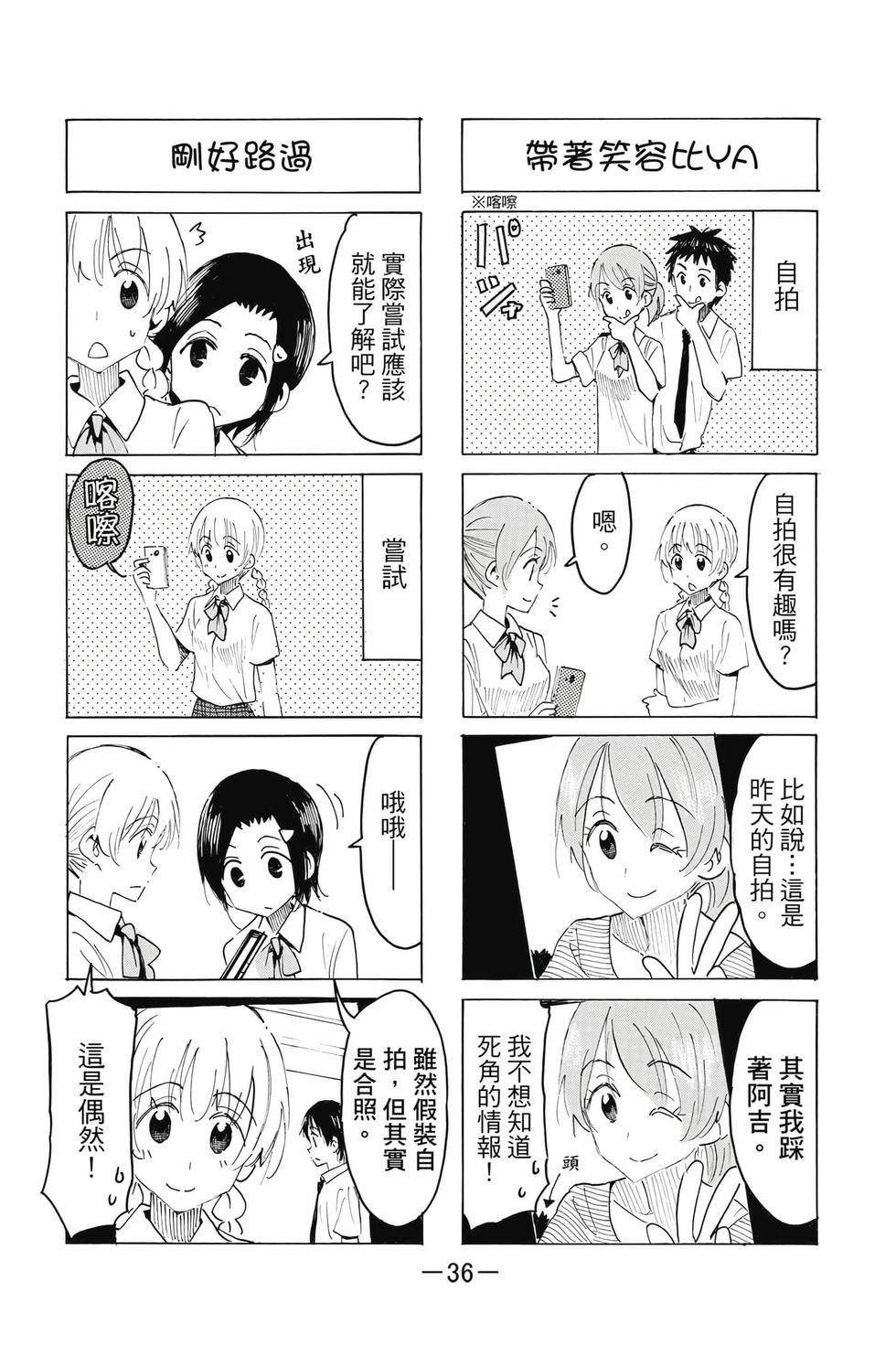 第34页
