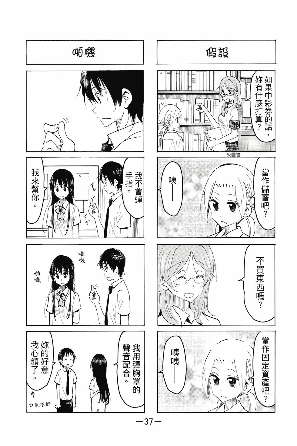 第35页