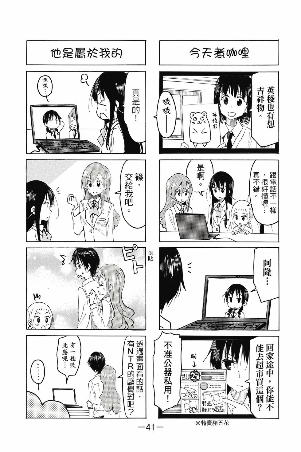 第39页