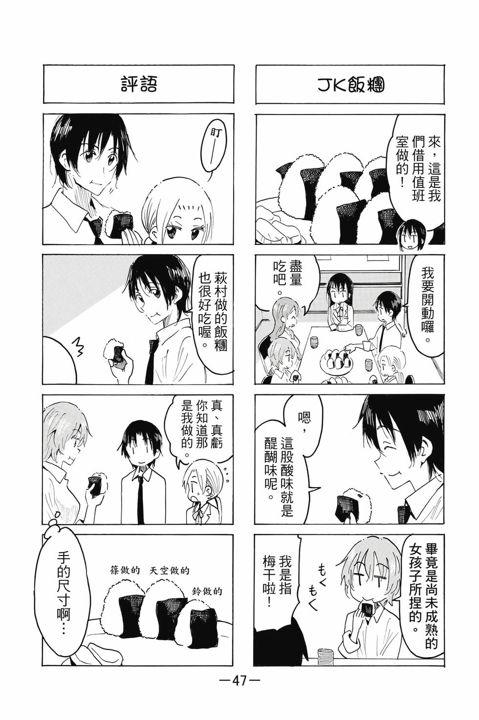 第45页