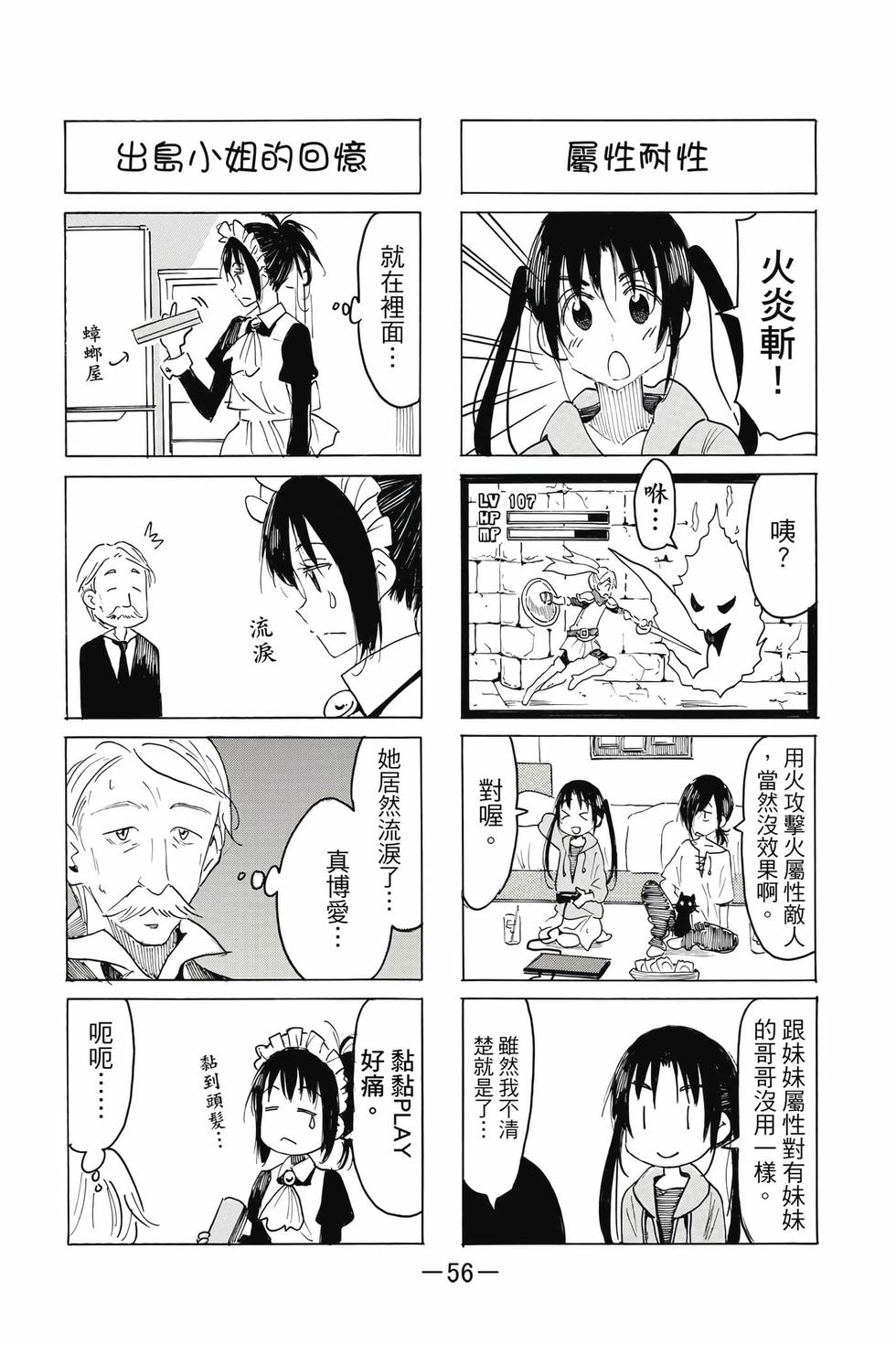 第54页