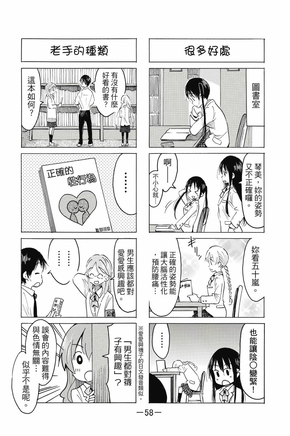 第56页