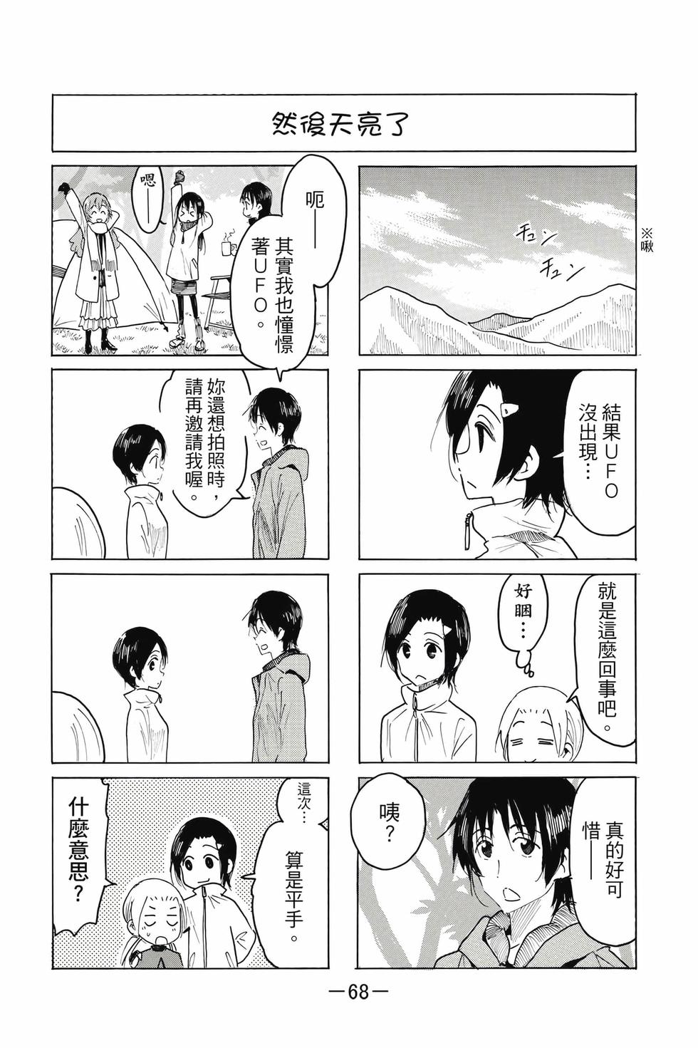 第66页