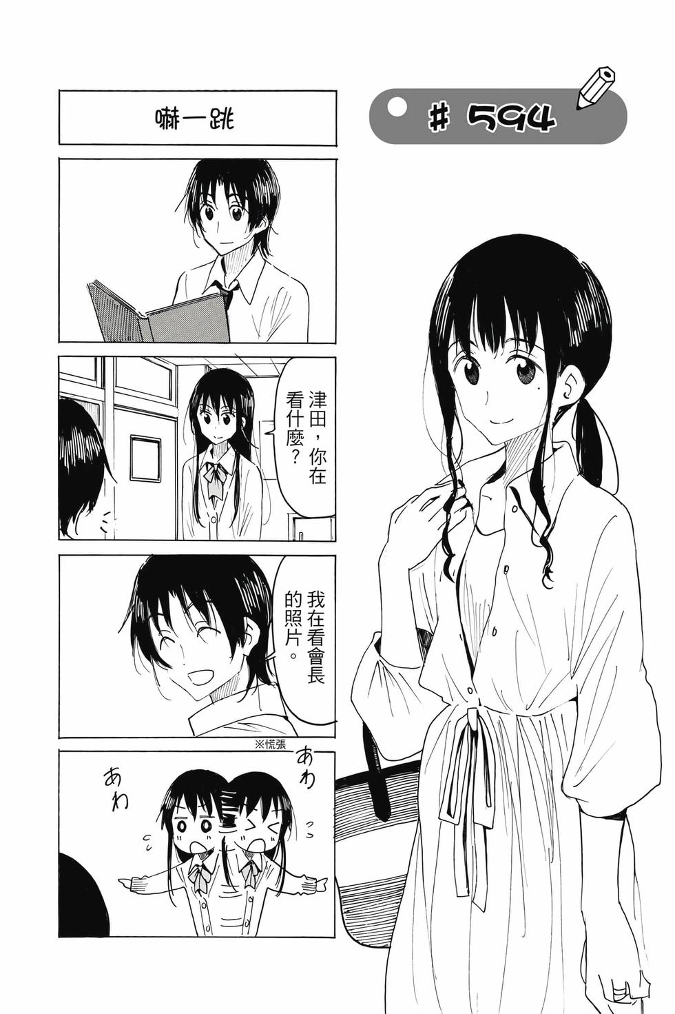 第73页