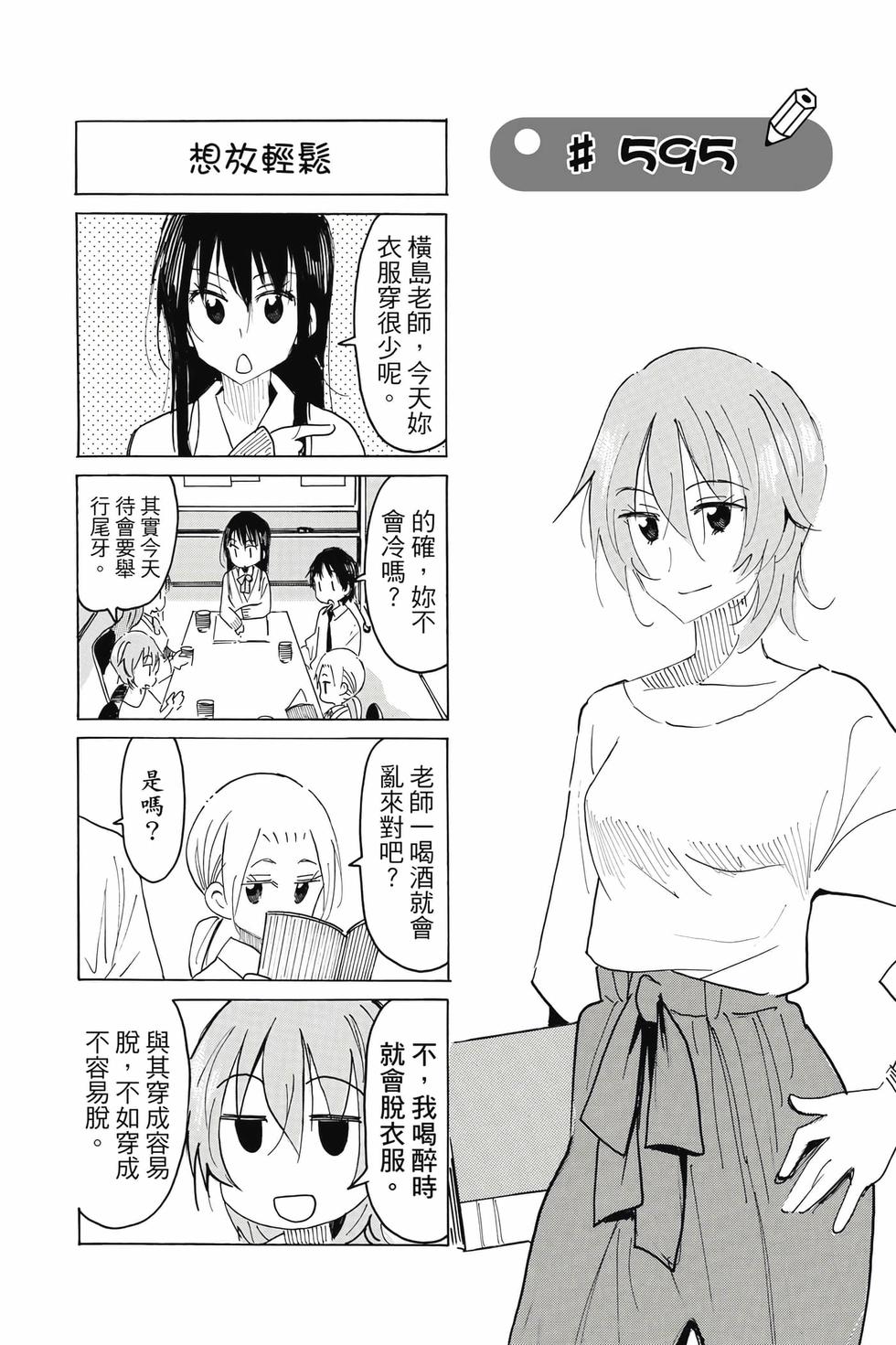 第77页