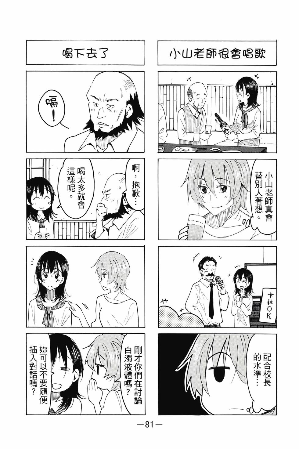 第79页