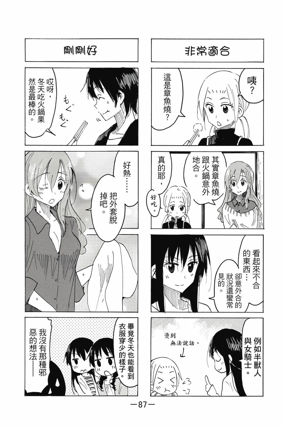 第85页